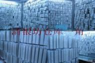 清銀坊飾品貿(mào)易——925純銀首飾專(zhuān)業(yè)批發(fā)