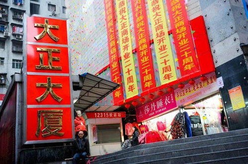 新大正大正商場(chǎng)項(xiàng)目榮獲“全國(guó)商貿(mào)流通服務(wù)業(yè)先進(jìn)集體”稱(chēng)號(hào)