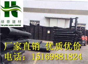 揭陽(yáng)底板疏水板廠家引領(lǐng)裝飾材料批發(fā)新趨勢(shì)