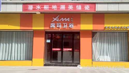 億聯(lián)建材城領(lǐng)航建材聯(lián)盟 新春驚喜送不停，裝點(diǎn)美好家園