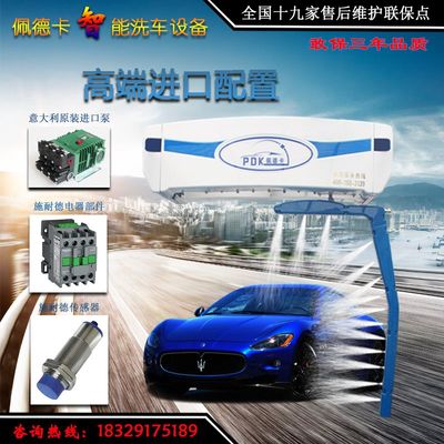 沈陽無接觸洗車機(jī)效果如何？主流品牌與洗車服務(wù)全解析